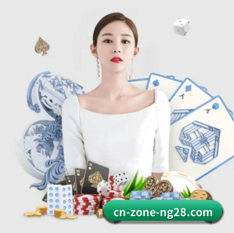 ng28 APP 界面